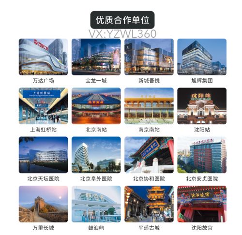 技术推广 30万元创业，花小钱办大事的黄金项目