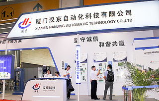 汉京科技 以极简美学，诠释创新力量